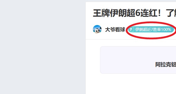 电讯独家揭,昔日射手斯,特林,乐竞体育平台,乐竞体育官方网站,乐竞体育登录入口,乐竞体育app下载