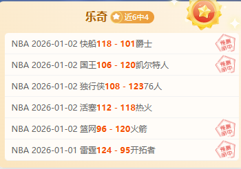 乐竞体育,产品,乐竞体育平台,乐竞体育平台,乐竞体育官方网站,乐竞体育登录入口,乐竞体育app下载