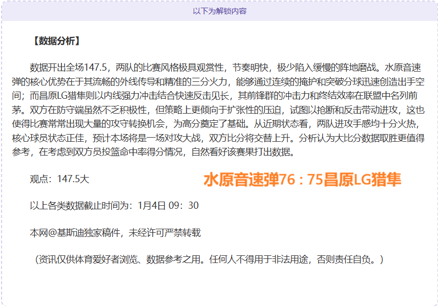 乐竞体育,产品,乐竞体育平台,乐竞体育平台,乐竞体育官方网站,乐竞体育登录入口,乐竞体育app下载