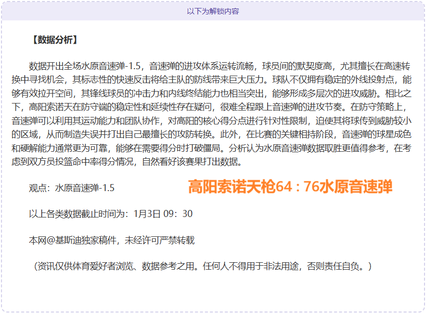 恩比德主场,能否一扫连,败阴霾,乐竞体育平台,乐竞体育官方网站,乐竞体育登录入口,乐竞体育app下载