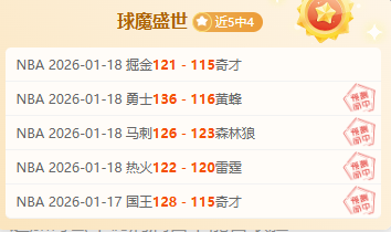 覃海洋,王长浩荣获,全国春季游,乐竞体育平台,乐竞体育官方网站,乐竞体育登录入口,乐竞体育app下载