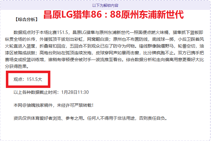 曼彻斯特城,激战富勒姆,逆转胜,乐竞体育平台,乐竞体育官方网站,乐竞体育登录入口,乐竞体育app下载
