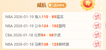 皇马瞄准强,力右后卫,德转数据显,乐竞体育平台,乐竞体育官方网站,乐竞体育登录入口,乐竞体育app下载