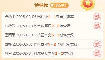萨拉赫状态,待定,恐不亮相下,乐竞体育平台,乐竞体育官方网站,乐竞体育登录入口,乐竞体育app下载