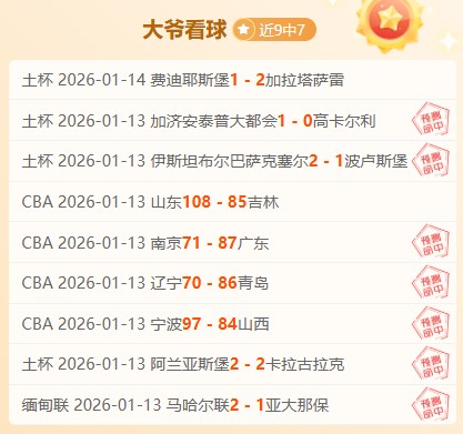 福建,潯興热烈欢,迎路易斯金,乐竞体育平台,乐竞体育官方网站,乐竞体育登录入口,乐竞体育app下载