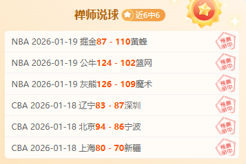 李昊桐独占,鳌头于高尔,夫欧巡赛首,乐竞体育平台,乐竞体育官方网站,乐竞体育登录入口,乐竞体育app下载