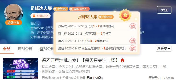 连战连胜,热火能否让,奇才尝尽败,乐竞体育平台,乐竞体育官方网站,乐竞体育登录入口,乐竞体育app下载