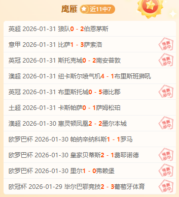 泰勒,斯威夫特去,年超级碗惊,乐竞体育平台,乐竞体育官方网站,乐竞体育登录入口,乐竞体育app下载