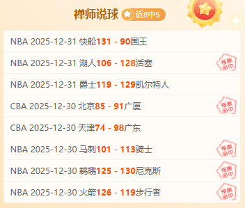 激情对决,巅峰之战,天津激战吉,乐竞体育平台,乐竞体育官方网站,乐竞体育登录入口,乐竞体育app下载