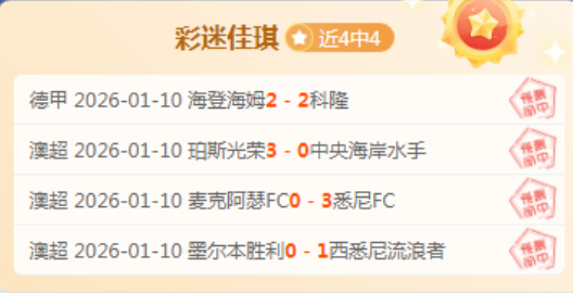 激情对决,巅峰之战,天津激战吉,乐竞体育平台,乐竞体育官方网站,乐竞体育登录入口,乐竞体育app下载