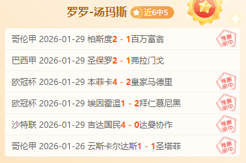 郑钦文,心态至上,无畏挑战对,乐竞体育平台,乐竞体育官方网站,乐竞体育登录入口,乐竞体育app下载