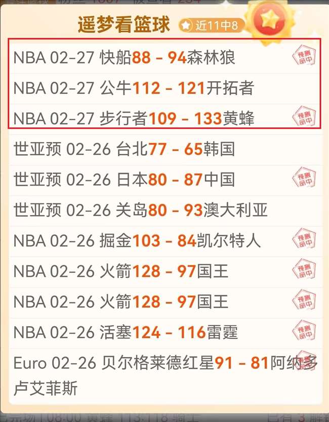 保罗力挽狂,格兰特独木,桥助马刺逆,乐竞体育平台,乐竞体育官方网站,乐竞体育登录入口,乐竞体育app下载