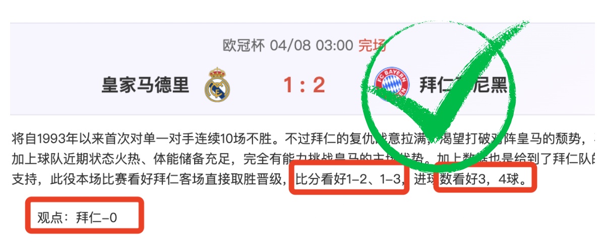 亚冠联,大阪钢巴强,势让度原因,乐竞体育平台,乐竞体育官方网站,乐竞体育登录入口,乐竞体育app下载