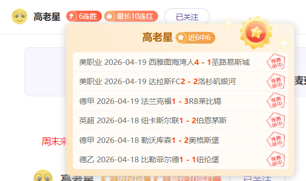 拜仁曼城旧,将德米凯利,斯任马略卡,乐竞体育平台,乐竞体育官方网站,乐竞体育登录入口,乐竞体育app下载