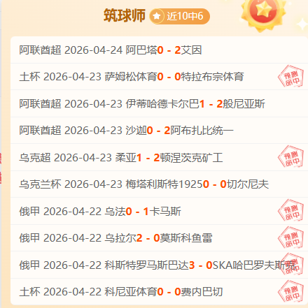 威尔士球员,狂揽,三分,乐竞体育平台,乐竞体育官方网站,乐竞体育登录入口,乐竞体育app下载