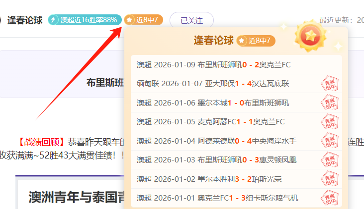 大乐透期号,专家推荐分,海法让位疑,乐竞体育平台,乐竞体育官方网站,乐竞体育登录入口,乐竞体育app下载