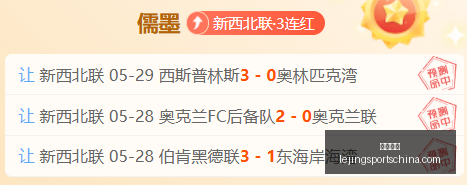 独家爆料,拉菲尼亚成,两大豪门争,乐竞体育官网,乐竞体育App,乐竞体育直播,乐竞体育入口,乐竞体育平台