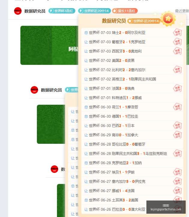乐竞体育,乐竞体育官网,乐竞体育App,乐竞体育官网,乐竞体育App,乐竞体育直播,乐竞体育入口,乐竞体育平台