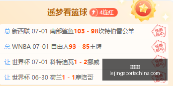 乐竞体育,乐竞体育官网,乐竞体育App,乐竞体育官网,乐竞体育App,乐竞体育直播,乐竞体育入口,乐竞体育平台
