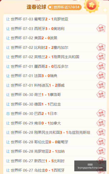 乐竞体育乐,竞体育官网,数据冲到,乐竞体育官网,乐竞体育App,乐竞体育直播,乐竞体育入口,乐竞体育平台
