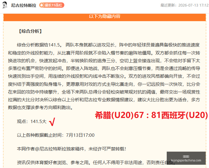 乐竞体育,乐竞体育官网,乐竞体育App,乐竞体育官网,乐竞体育App,乐竞体育直播,乐竞体育入口,乐竞体育平台