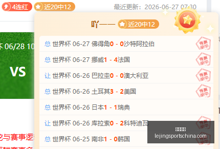 乐竞体育乐,竞体育官网,风向突变争,乐竞体育官网,乐竞体育App,乐竞体育直播,乐竞体育入口,乐竞体育平台