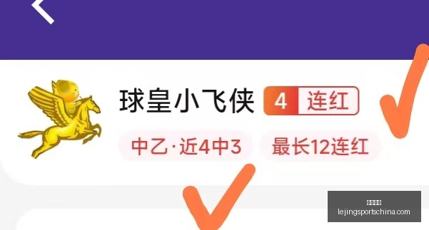 乐竞体育,乐竞体育官网,乐竞体育App,乐竞体育官网,乐竞体育App,乐竞体育直播,乐竞体育入口,乐竞体育平台
