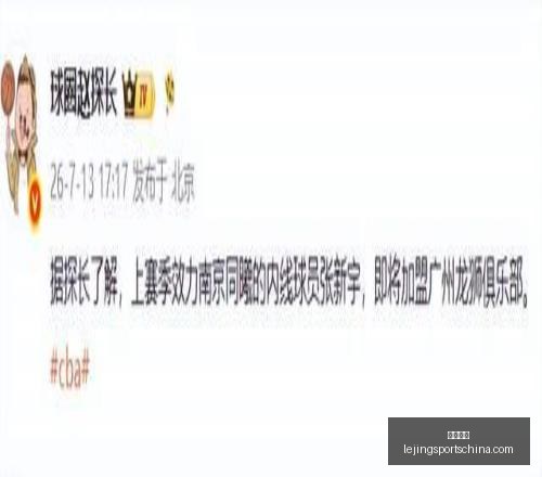 乐竞体育,乐竞体育官网,乐竞体育App,乐竞体育官网,乐竞体育App,乐竞体育直播,乐竞体育入口,乐竞体育平台