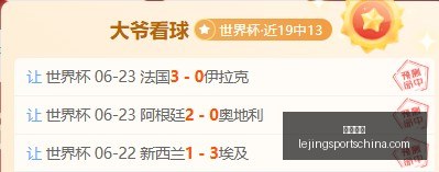 乐竞体育,乐竞体育官网,乐竞体育App,乐竞体育官网,乐竞体育App,乐竞体育直播,乐竞体育入口,乐竞体育平台