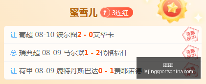 乐竞体育,乐竞体育官网,乐竞体育App,乐竞体育官网,乐竞体育App,乐竞体育直播,乐竞体育入口,乐竞体育平台