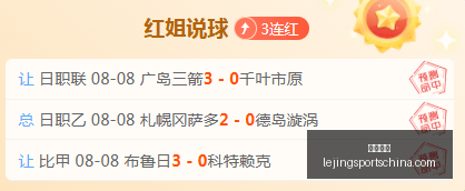 乐竞体育,乐竞体育官网,乐竞体育App,乐竞体育官网,乐竞体育App,乐竞体育直播,乐竞体育入口,乐竞体育平台