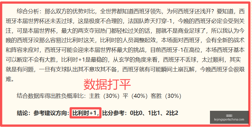 乐竞体育,乐竞体育官网,乐竞体育App,乐竞体育官网,乐竞体育App,乐竞体育直播,乐竞体育入口,乐竞体育平台
