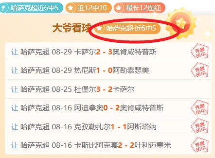 世女杯不容,错过,西班牙德国,乐竞体育官网,乐竞体育App,乐竞体育直播,乐竞体育入口,乐竞体育平台