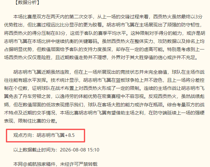 特斯拉价格新低，国产车型反涨，优惠高达10万真实购车成本