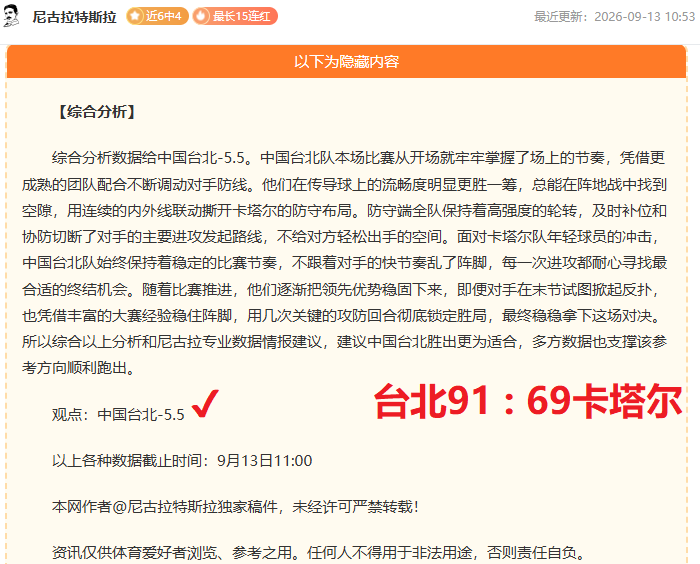 华为鸿蒙座,舱操作指南,车载自动化,乐竞体育官网,乐竞体育App,乐竞体育直播,乐竞体育入口,乐竞体育平台
