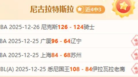 乐竞体育 产品 084544 x93