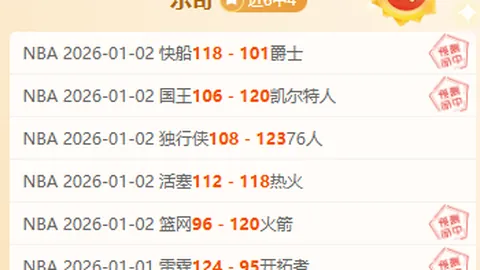 乐竞体育 产品 084654 0nv