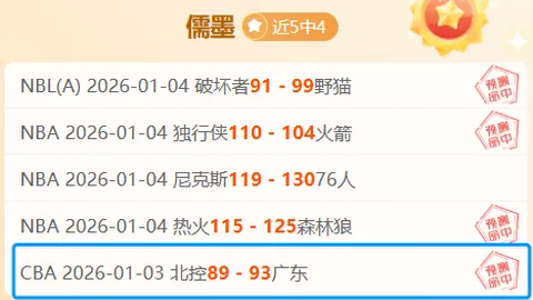林诗栋与篠塚大登亚洲杯乒乓球小组赛次轮交锋