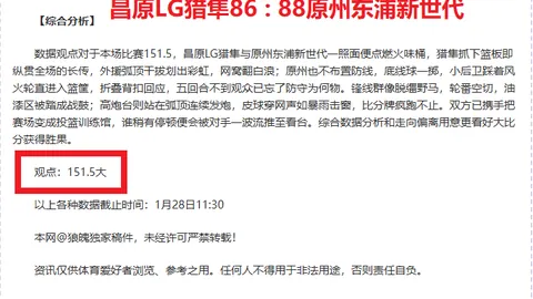 “曼彻斯特城激战富勒姆，5-4逆转胜，哈兰德英超百球里程碑，福登双响力助狂欢！”