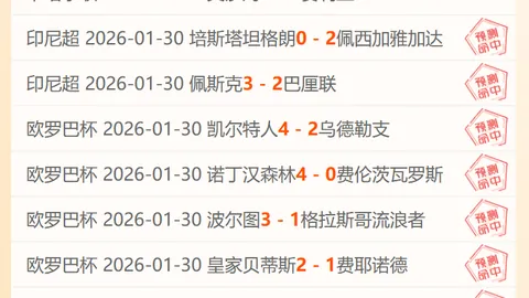 “亚冬会开幕盛况提前看，幕后创作团队深度解析”