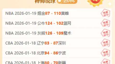 李昊桐独占鳌头于高尔夫欧巡赛首轮