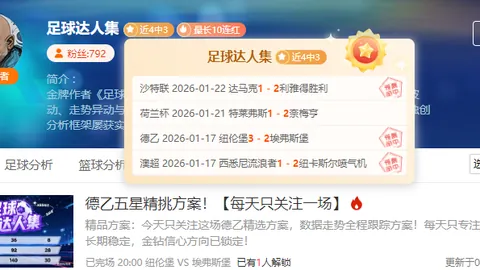 连战连胜，热火能否让奇才尝尽败果？