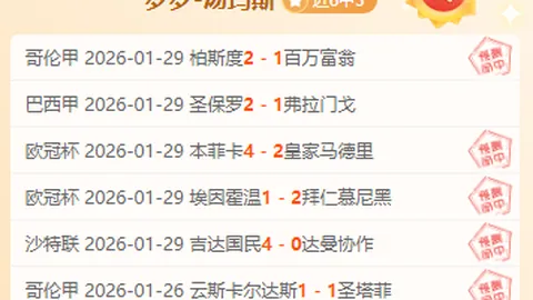 郑钦文：心态至上，无畏挑战对手！