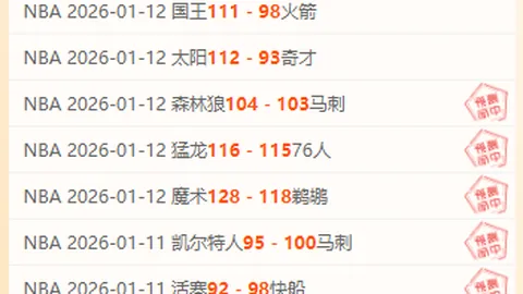 马竞足球俱乐部概览