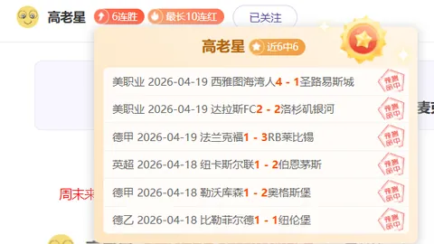 拜仁曼城旧将德米凯利斯任马略卡一线队主教练