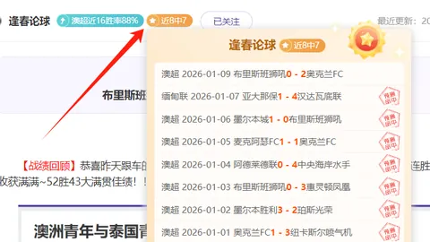 大乐透期号专家推荐分析：海法让位疑云