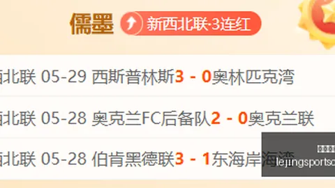 独家爆料乐竞体育直播：拉菲尼亚成两大豪门争抢目标报价飙至8000万，涨幅惊人