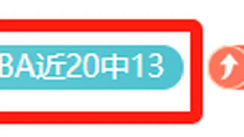 2026世界杯大：20胜12负关键战，进球数与比分预测指南