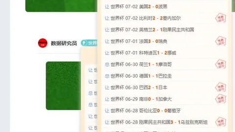 乐竞体育 101413