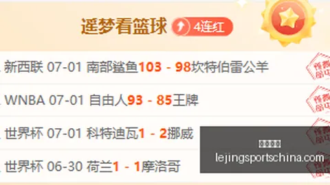 乐竞体育，乐竞体育App， 102245